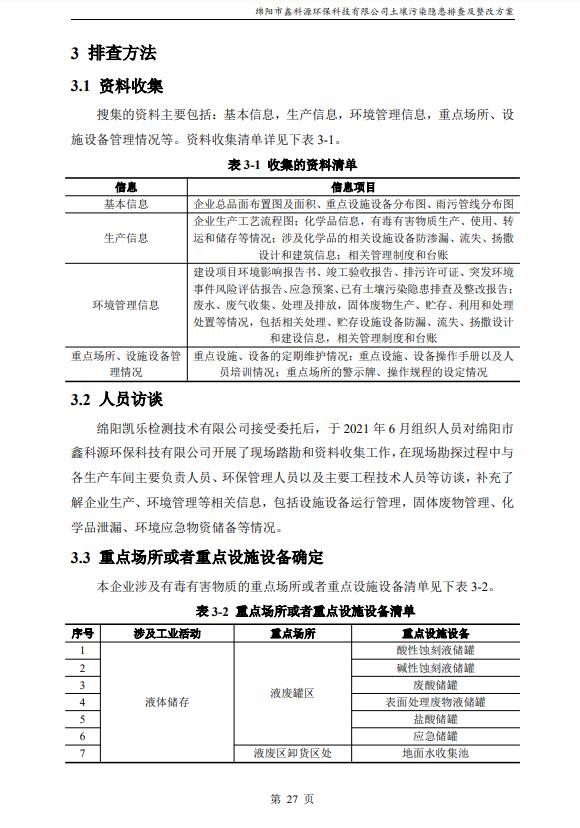 &#107;&#97;&#105;&#121;&#117;&#110;&#24320;&#20113;&#23448;&#26041;&#32593;&#39029;&#29256;&#95;&#107;&#97;&#105;&#121;&#117;&#110;&#40;&#20013;&#22269;&#41;