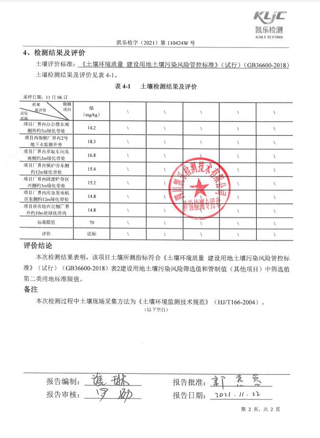 &#107;&#97;&#105;&#121;&#117;&#110;&#24320;&#20113;&#23448;&#26041;&#32593;&#39029;&#29256;&#95;&#107;&#97;&#105;&#121;&#117;&#110;&#40;&#20013;&#22269;&#41;