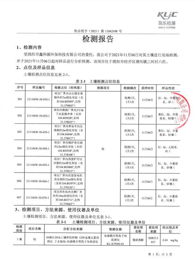 &#107;&#97;&#105;&#121;&#117;&#110;&#24320;&#20113;&#23448;&#26041;&#32593;&#39029;&#29256;&#95;&#107;&#97;&#105;&#121;&#117;&#110;&#40;&#20013;&#22269;&#41;